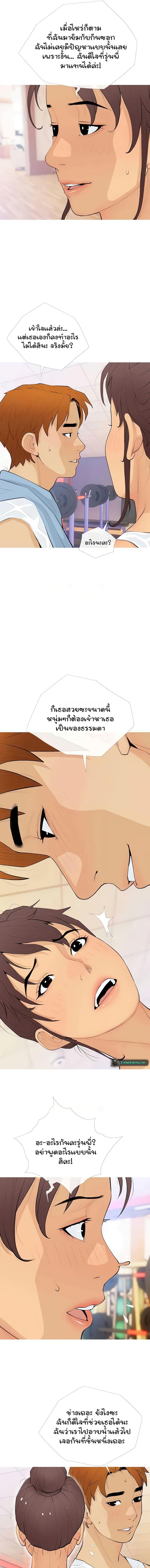 อ่านมังงะ I Became a Sugar Daddy ตอนที่ 21/3_0.jpg