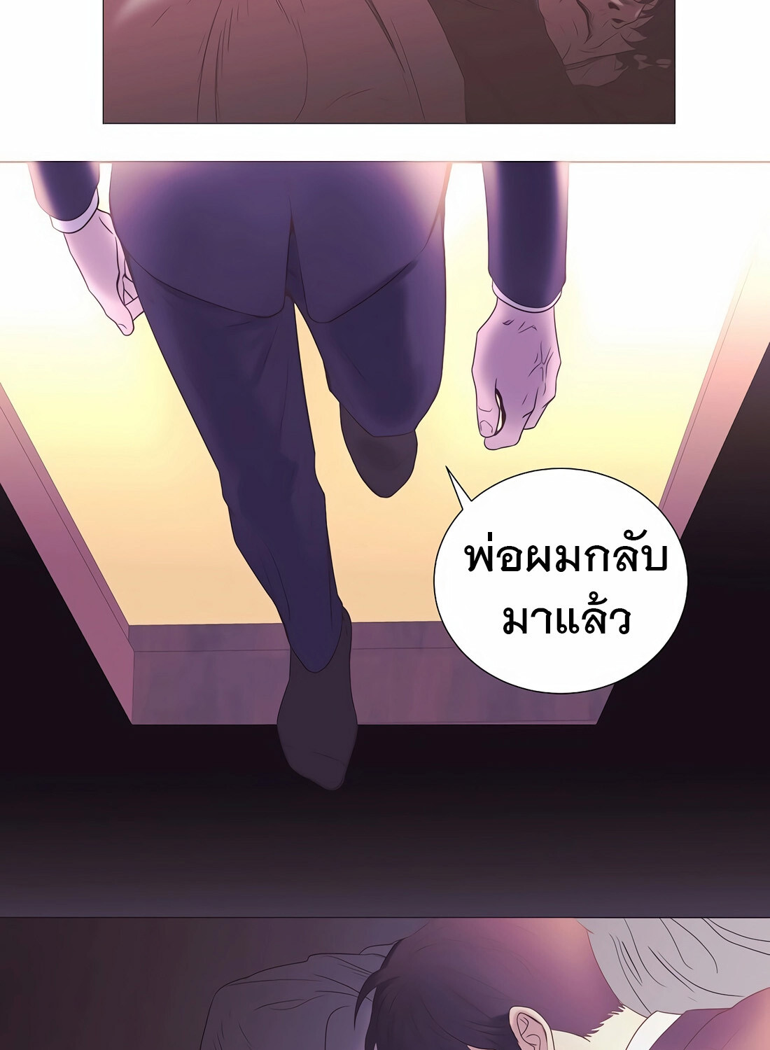 อ่านมังงะ I Became a Genius in Sales ตอนที่ 10/40.jpg