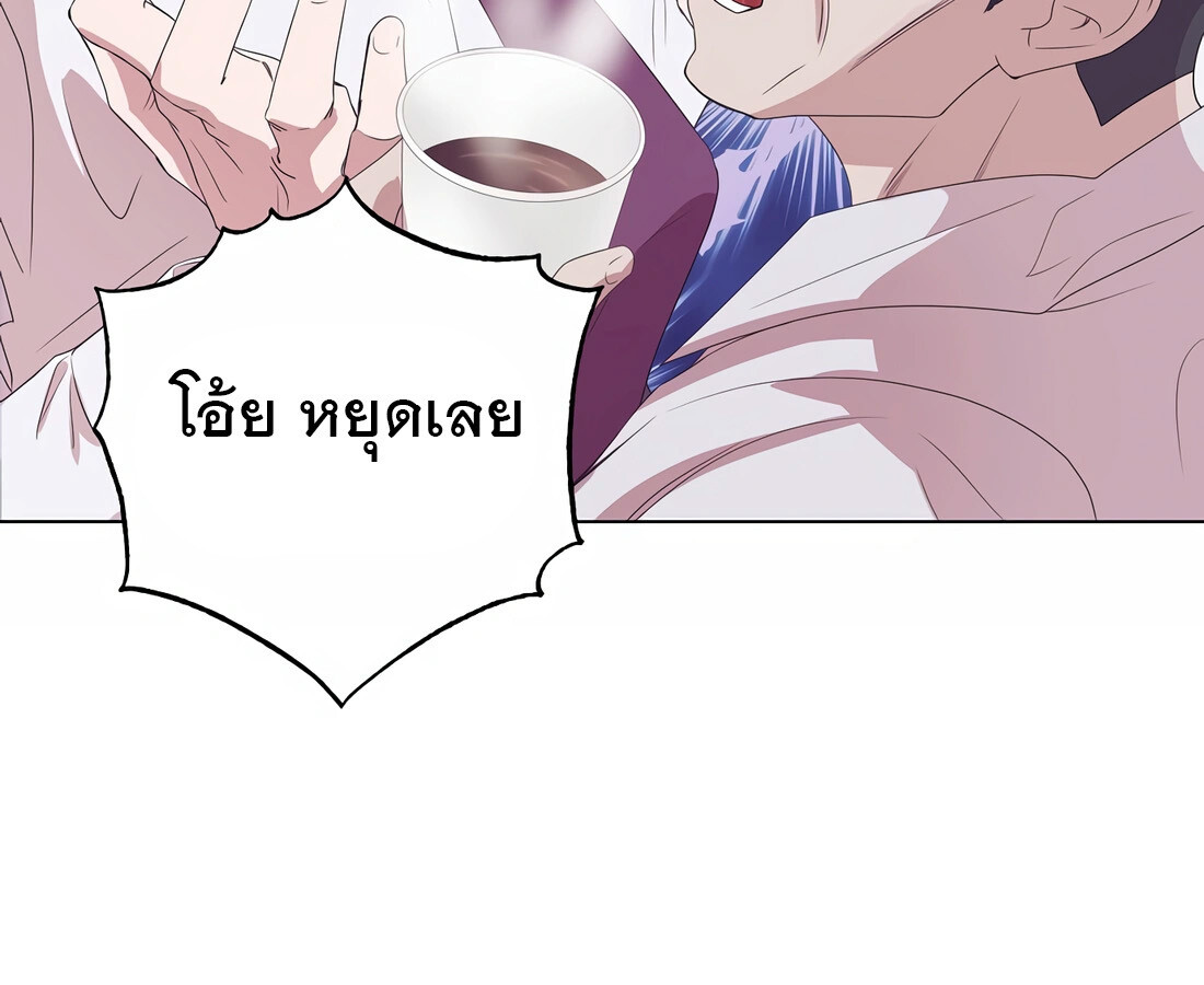 อ่านมังงะ I Became a Genius in Sales ตอนที่ 3/40.jpg