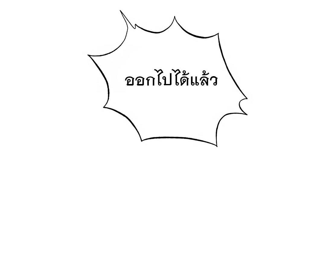 อ่านมังงะ I Became a Genius in Sales ตอนที่ 3/41.jpg