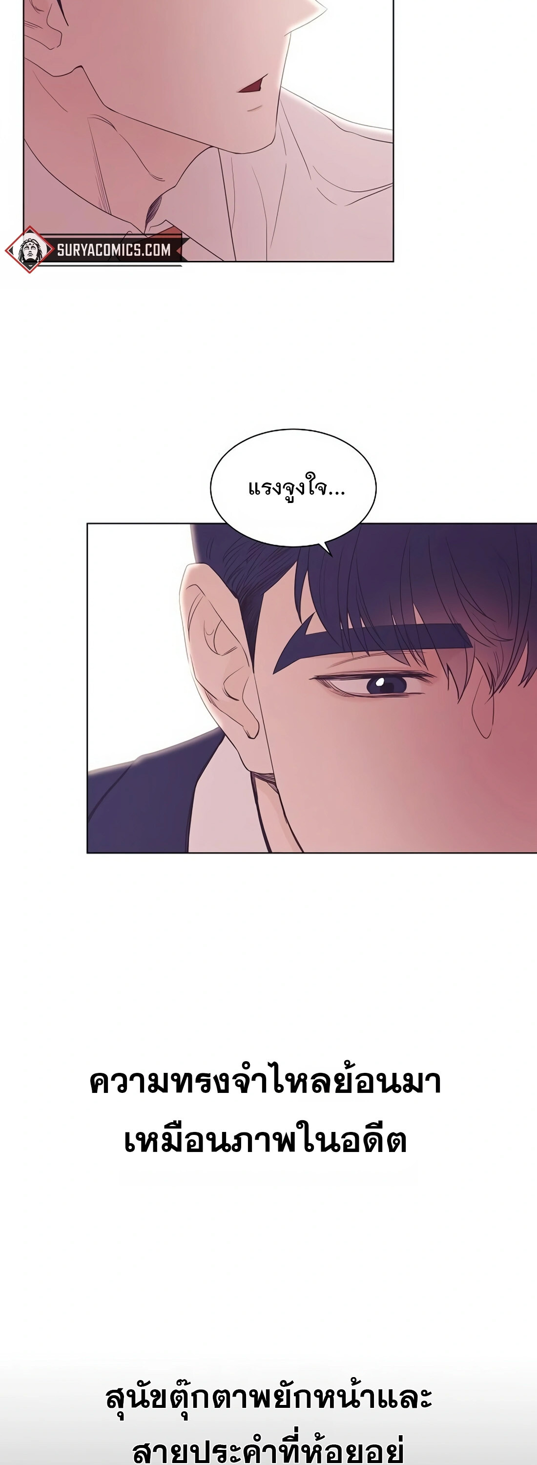 อ่านมังงะ I Became a Genius in Sales ตอนที่ 4/43.jpg