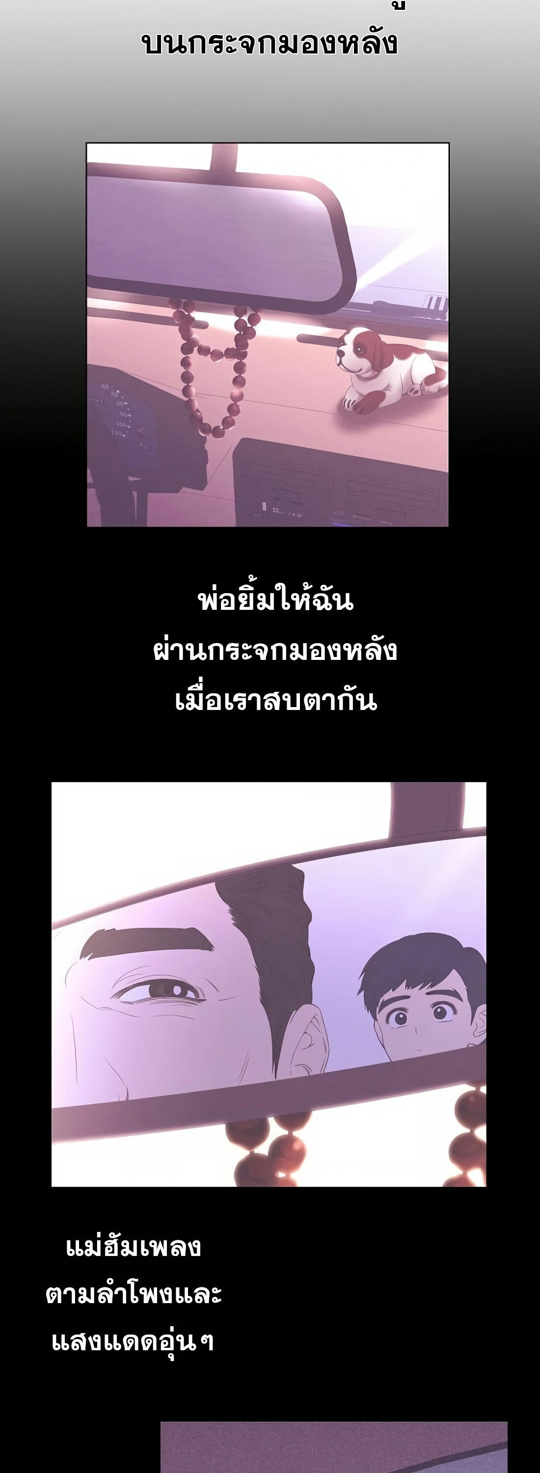 อ่านมังงะ I Became a Genius in Sales ตอนที่ 4/44.jpg