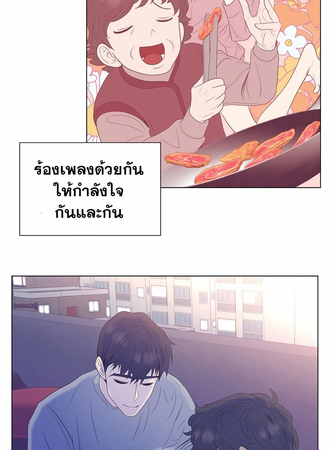 อ่านมังงะ I Became a Genius in Sales ตอนที่ 10/45.jpg