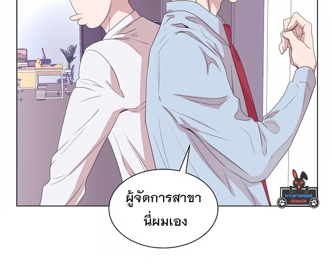 อ่านมังงะ I Became a Genius in Sales ตอนที่ 3/45.jpg