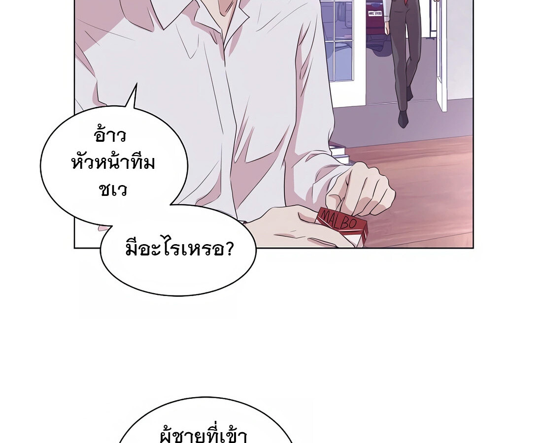 อ่านมังงะ I Became a Genius in Sales ตอนที่ 3/47.jpg