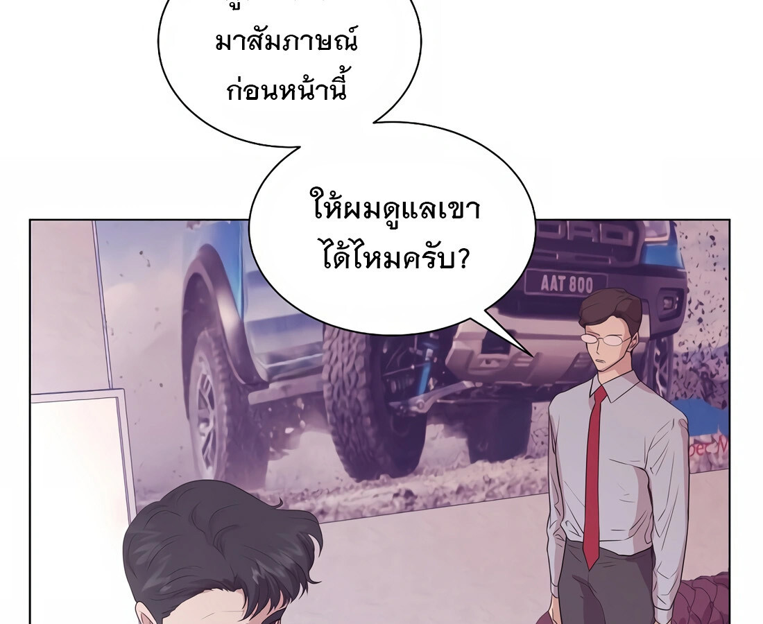 อ่านมังงะ I Became a Genius in Sales ตอนที่ 3/48.jpg