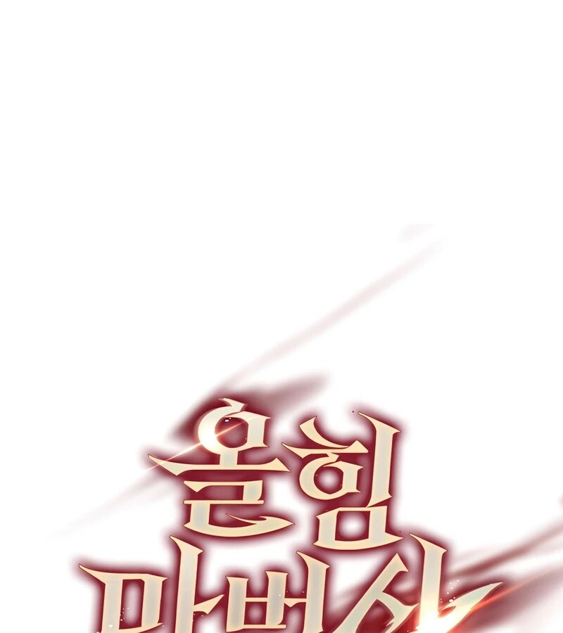 อ่านมังงะ Mightiest Melee Magician ตอนที่ 36/48.jpg