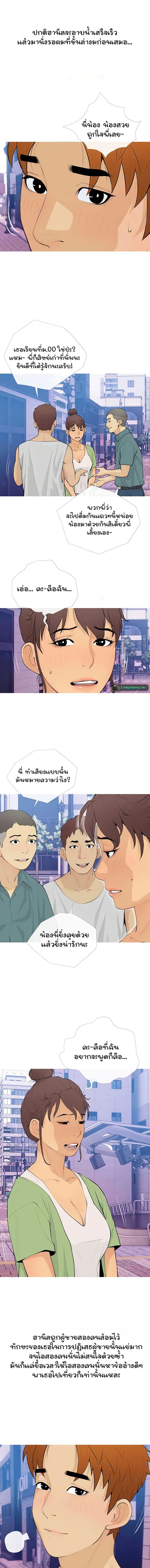 อ่านมังงะ I Became a Sugar Daddy ตอนที่ 21/4_0.jpg