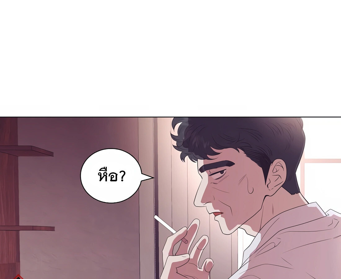 อ่านมังงะ I Became a Genius in Sales ตอนที่ 3/50.jpg