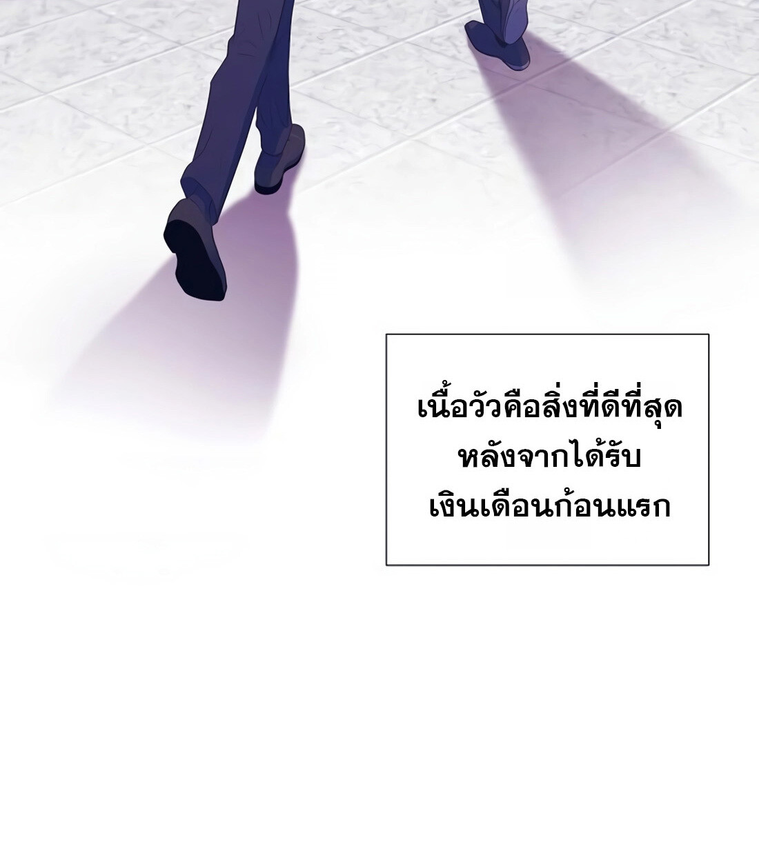 อ่านมังงะ I Became a Genius in Sales ตอนที่ 6/50.jpg