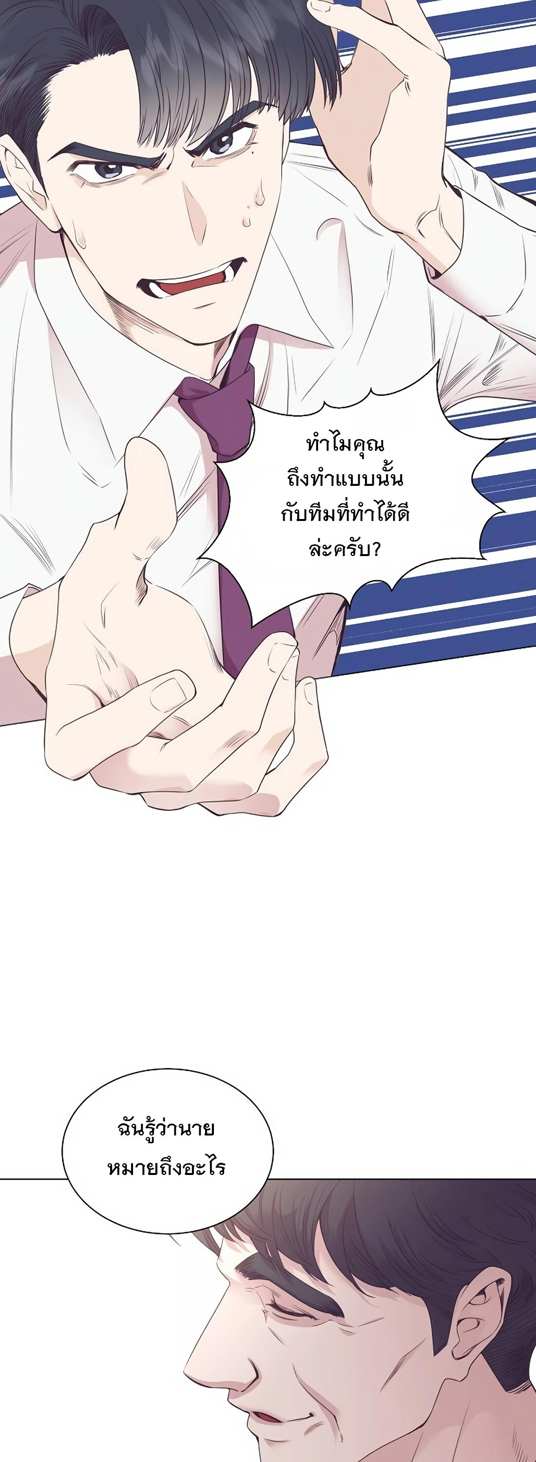 อ่านมังงะ I Became a Genius in Sales ตอนที่ 4/5.jpg