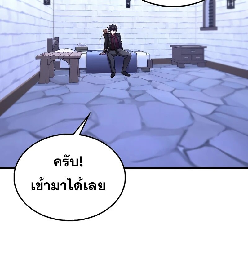 อ่านมังงะ Mightiest Melee Magician ตอนที่ 36/60.jpg
