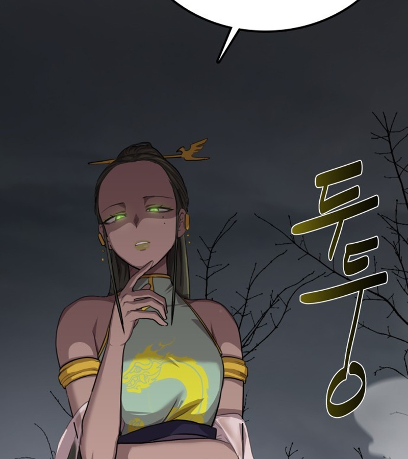 อ่านมังงะ Perhaps Invincible ตอนที่ 0/68.jpg