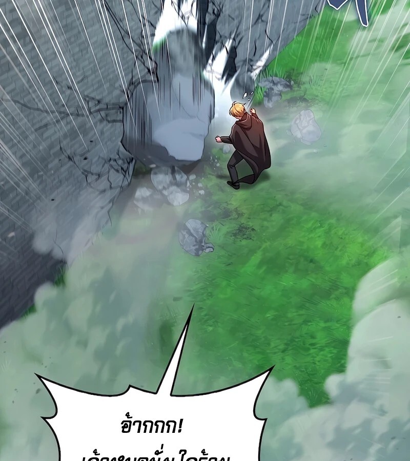 อ่านมังงะ Mightiest Melee Magician ตอนที่ 32/73.jpg