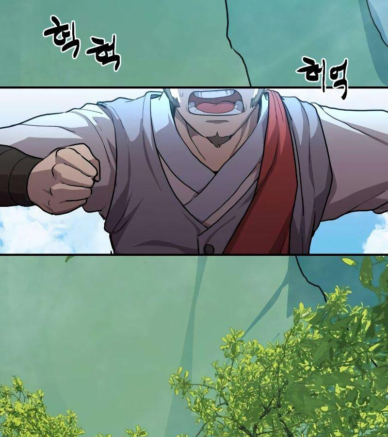 อ่านมังงะ Perhaps Invincible ตอนที่ 0/7.jpg