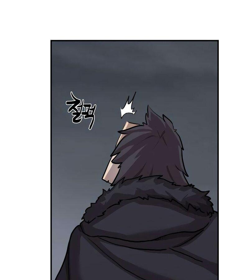 อ่านมังงะ Perhaps Invincible ตอนที่ 0/78.jpg