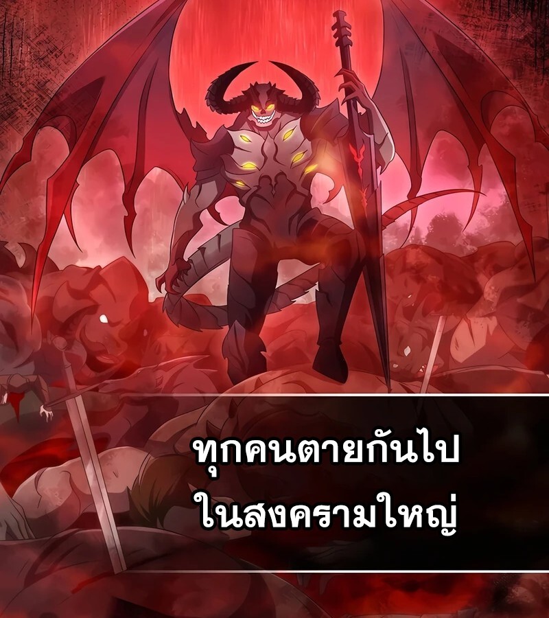 อ่านมังงะ Mightiest Melee Magician ตอนที่ 36/8.jpg
