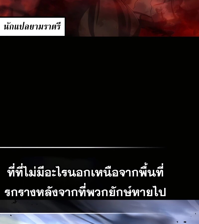 อ่านมังงะ Mightiest Melee Magician ตอนที่ 36/9.jpg