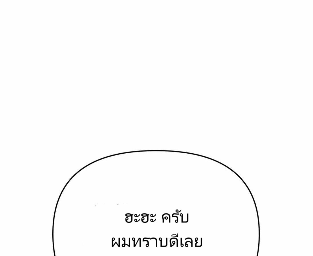 อ่านมังงะ Rookie Employee Kim Cheolsu ตอนที่ 22/0.jpg