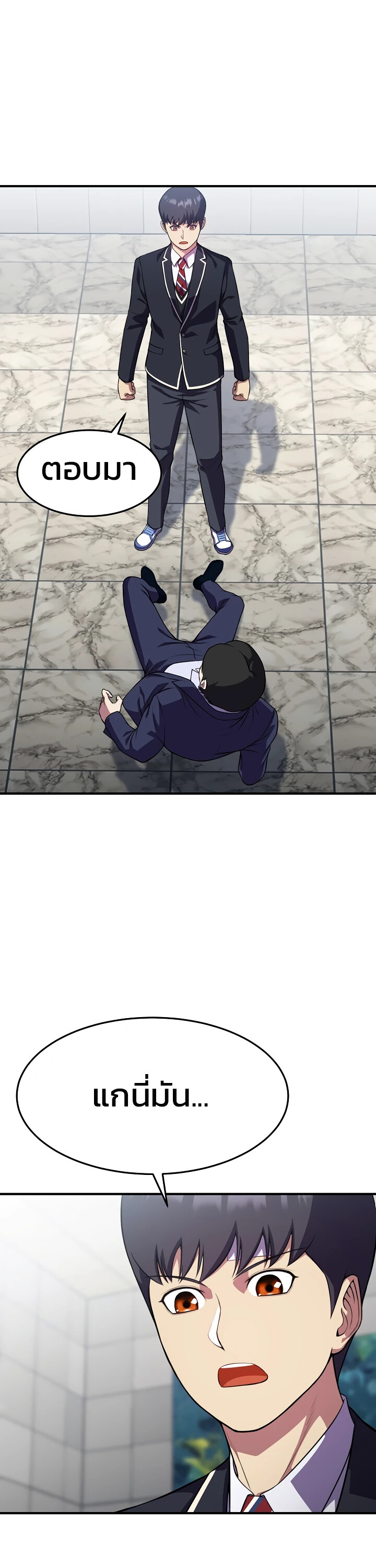 อ่านมังงะ Academy’s Reincarnated Hero ตอนที่ 25/0.jpg