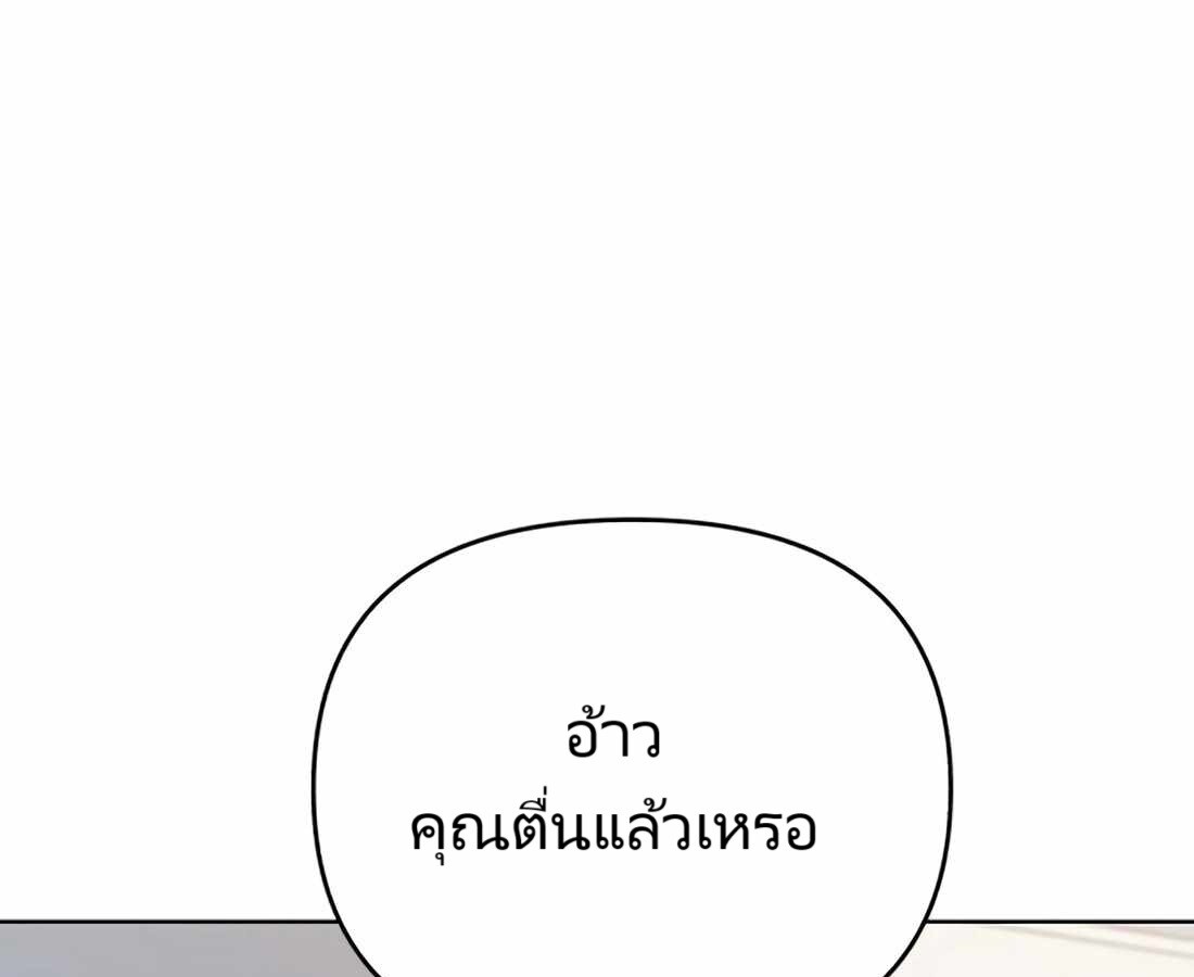 อ่านมังงะ Rookie Employee Kim Cheolsu ตอนที่ 18/104.jpg