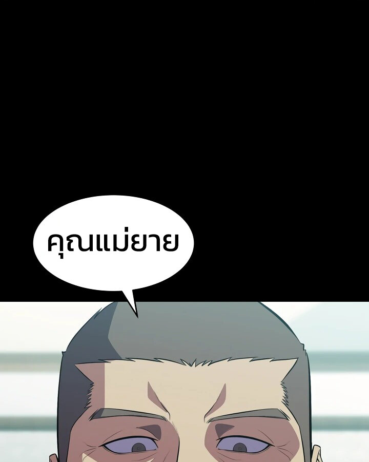 อ่านมังงะ Academy’s Reincarnated Hero ตอนที่ 28/105.jpg