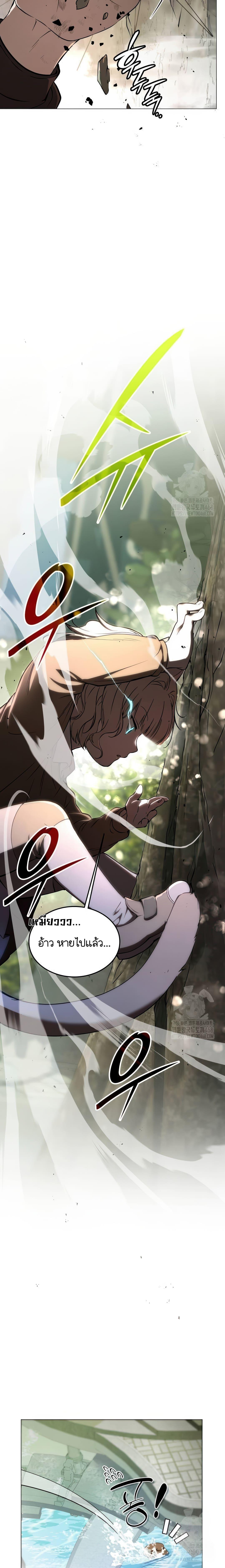 อ่านมังงะ Shinsu Kindergarten ตอนที่ 8/109_0.jpg