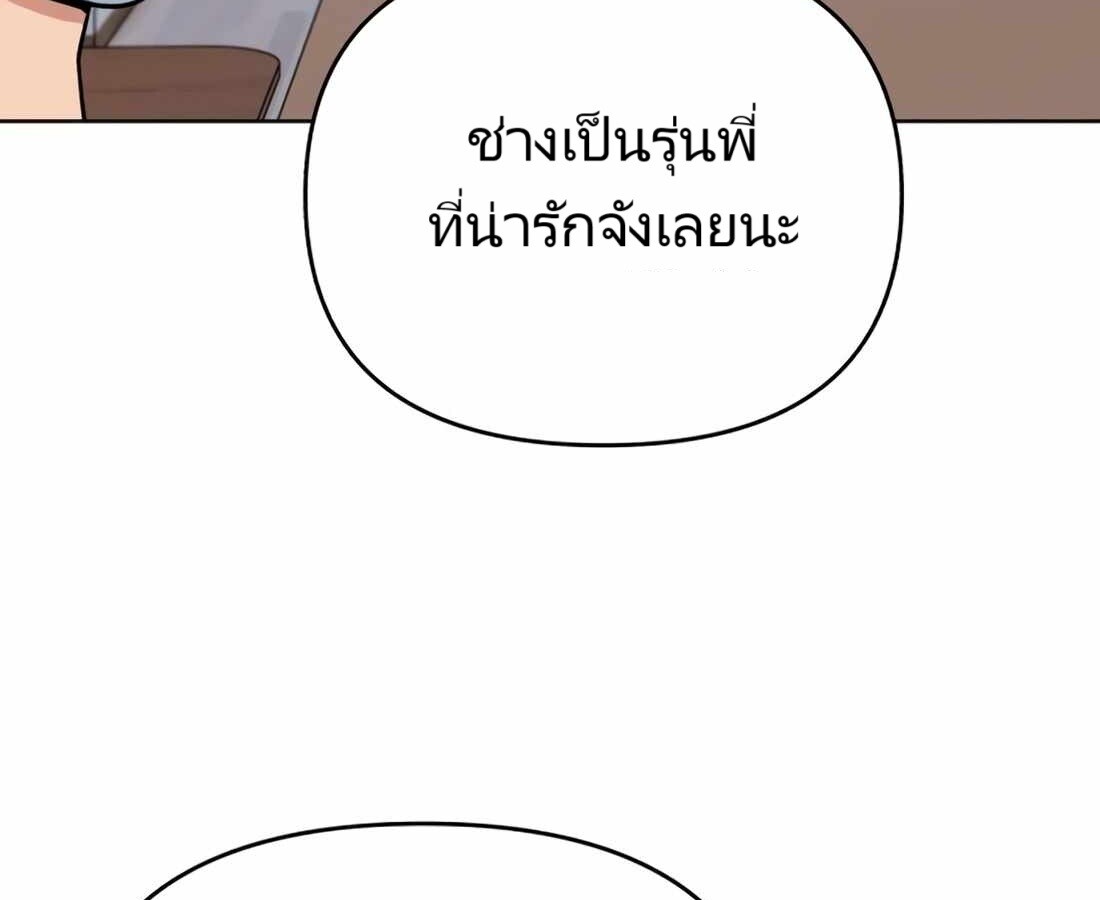 อ่านมังงะ Rookie Employee Kim Cheolsu ตอนที่ 18/110.jpg