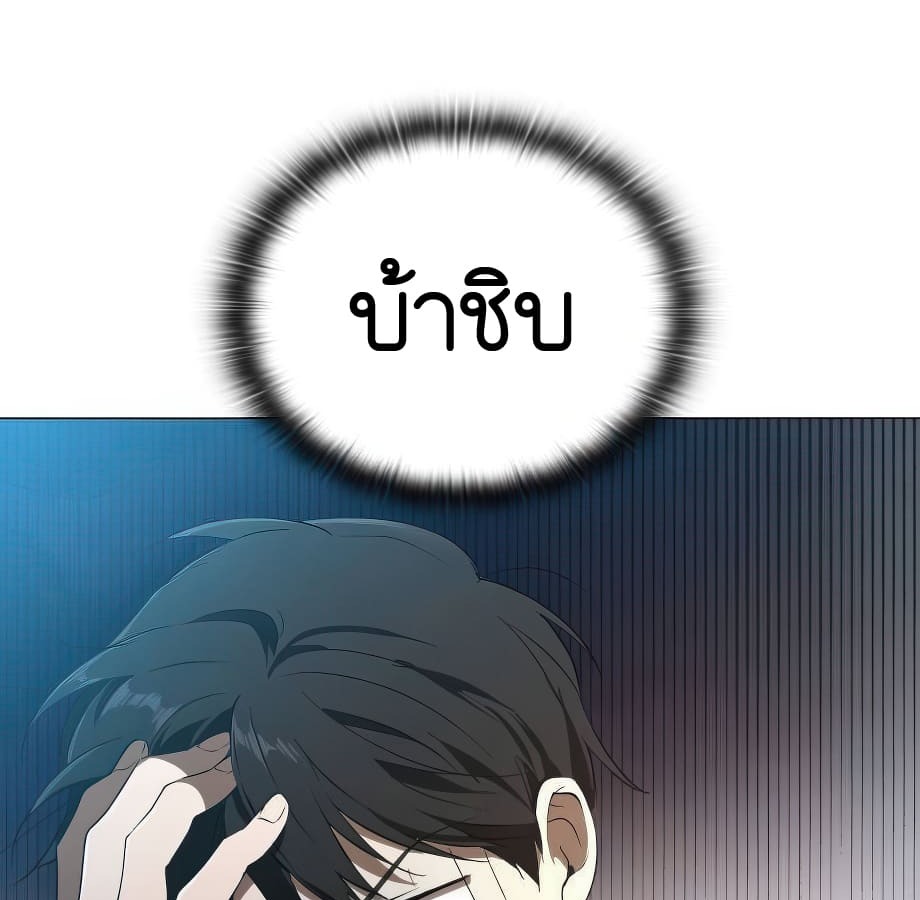 อ่านมังงะ Shinsu Kindergarten ตอนที่ 5/11.jpg