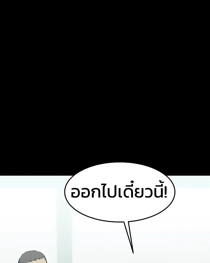 อ่านมังงะ Academy’s Reincarnated Hero ตอนที่ 28/113.jpg
