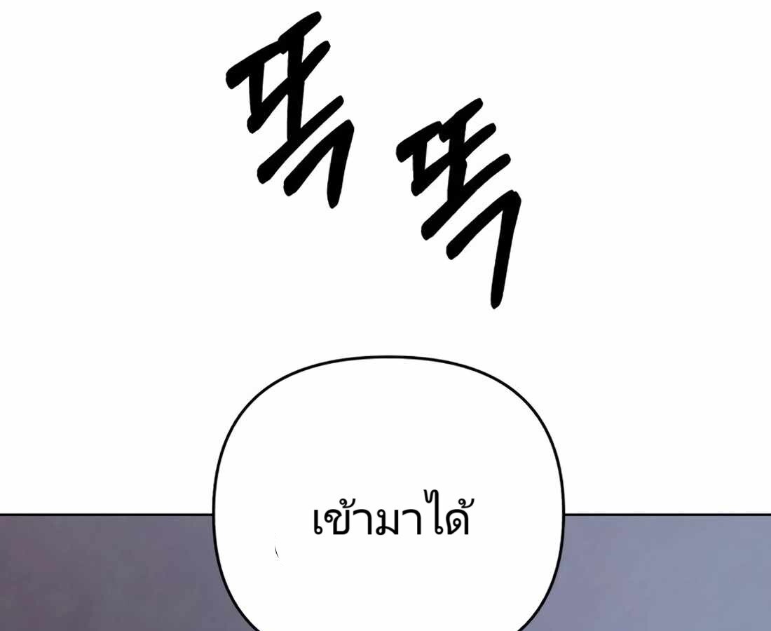 อ่านมังงะ Rookie Employee Kim Cheolsu ตอนที่ 22/113.jpg