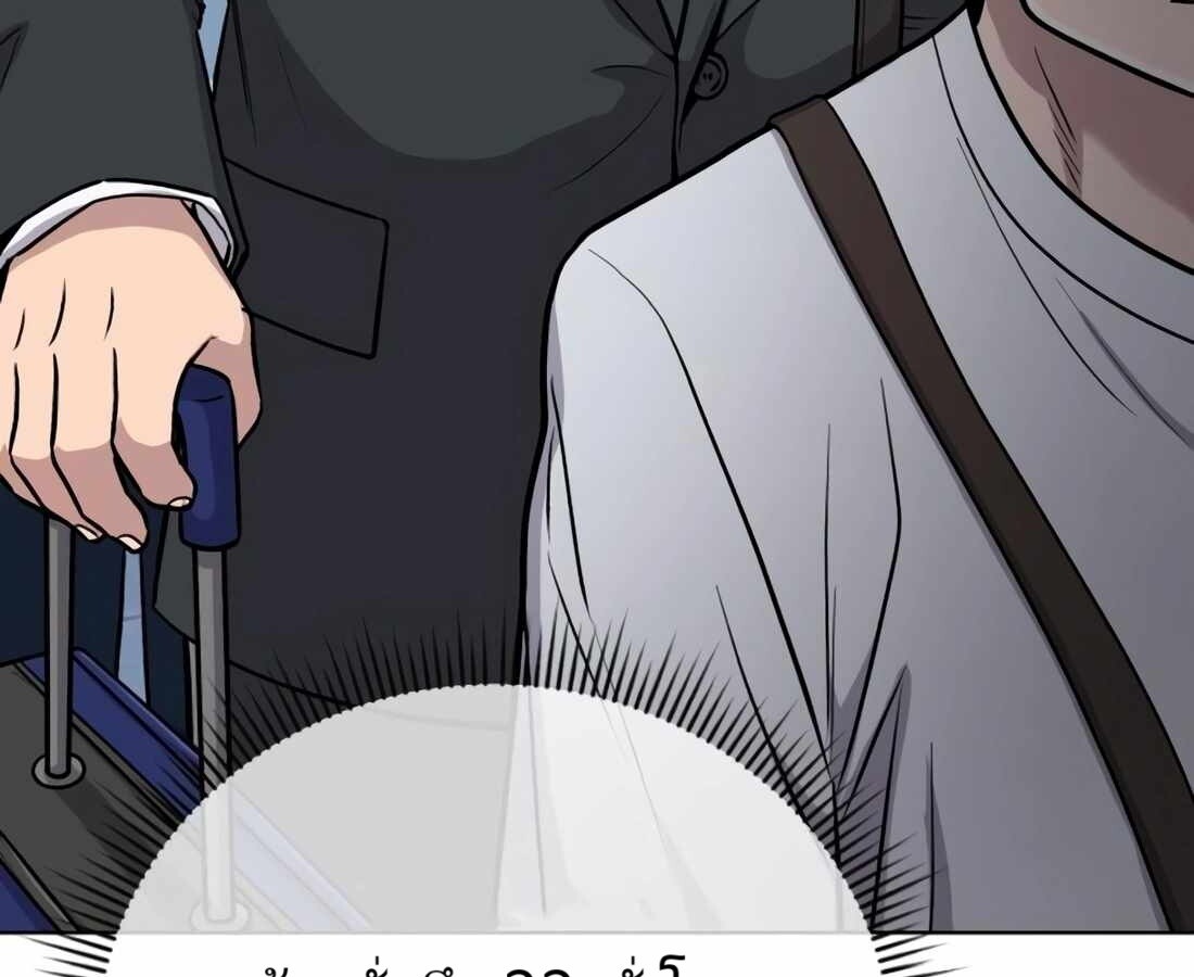 อ่านมังงะ Rookie Employee Kim Cheolsu ตอนที่ 18/115.jpg