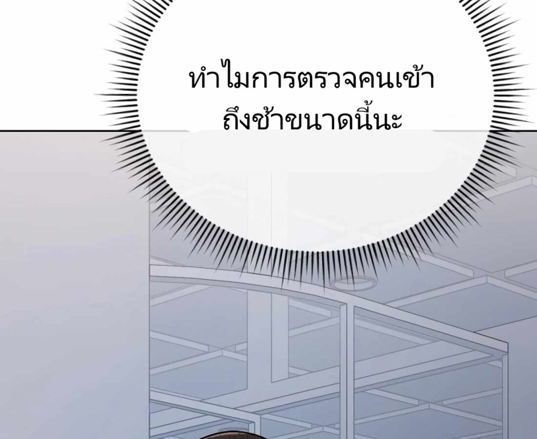 อ่านมังงะ Rookie Employee Kim Cheolsu ตอนที่ 18/117.jpg