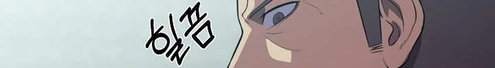 อ่านมังงะ Academy’s Reincarnated Hero ตอนที่ 28/118.jpg