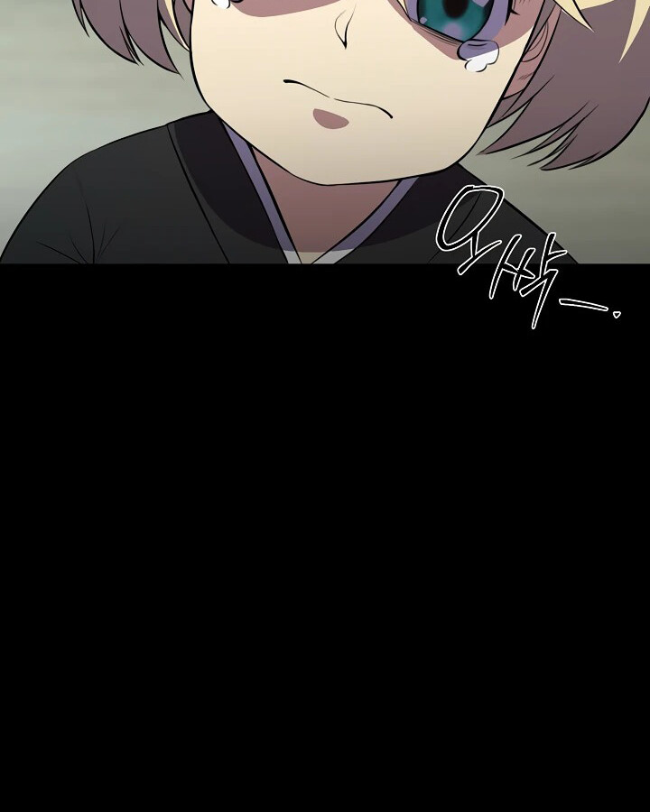 อ่านมังงะ Academy’s Reincarnated Hero ตอนที่ 28/120.jpg