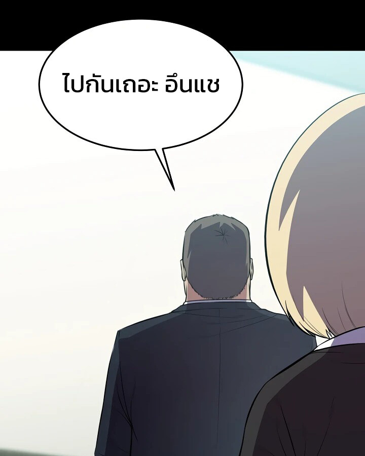 อ่านมังงะ Academy’s Reincarnated Hero ตอนที่ 28/121.jpg
