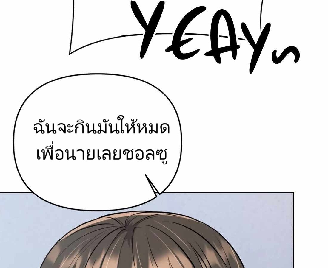 อ่านมังงะ Rookie Employee Kim Cheolsu ตอนที่ 18/12.jpg