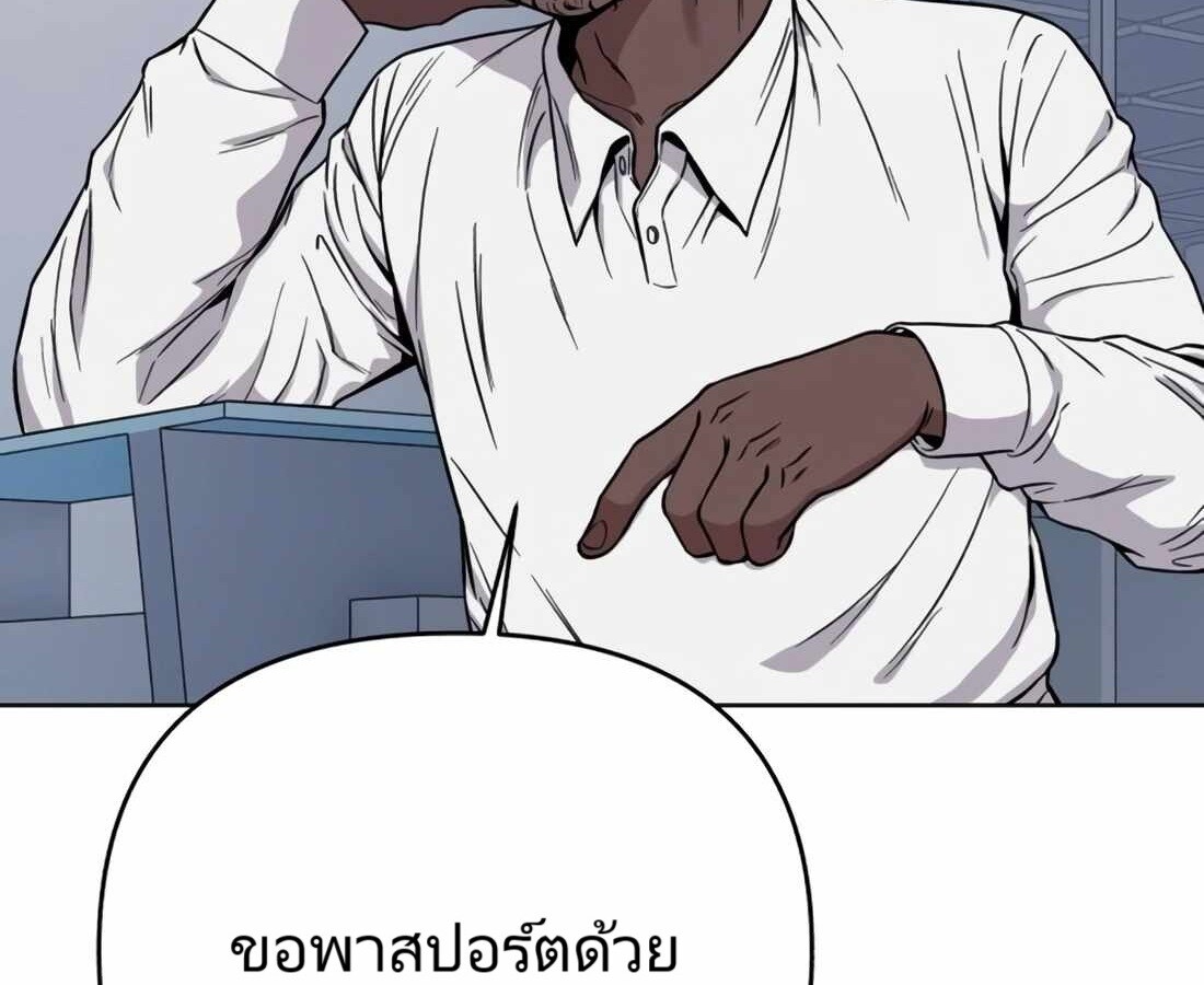อ่านมังงะ Rookie Employee Kim Cheolsu ตอนที่ 18/124.jpg