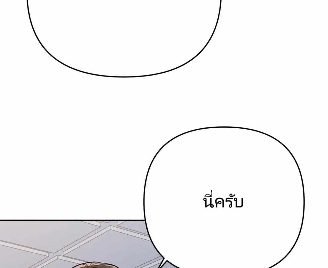 อ่านมังงะ Rookie Employee Kim Cheolsu ตอนที่ 18/125.jpg