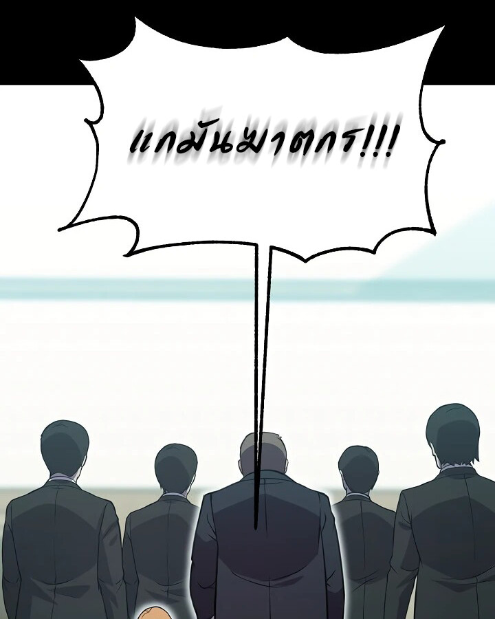 อ่านมังงะ Academy’s Reincarnated Hero ตอนที่ 28/126.jpg