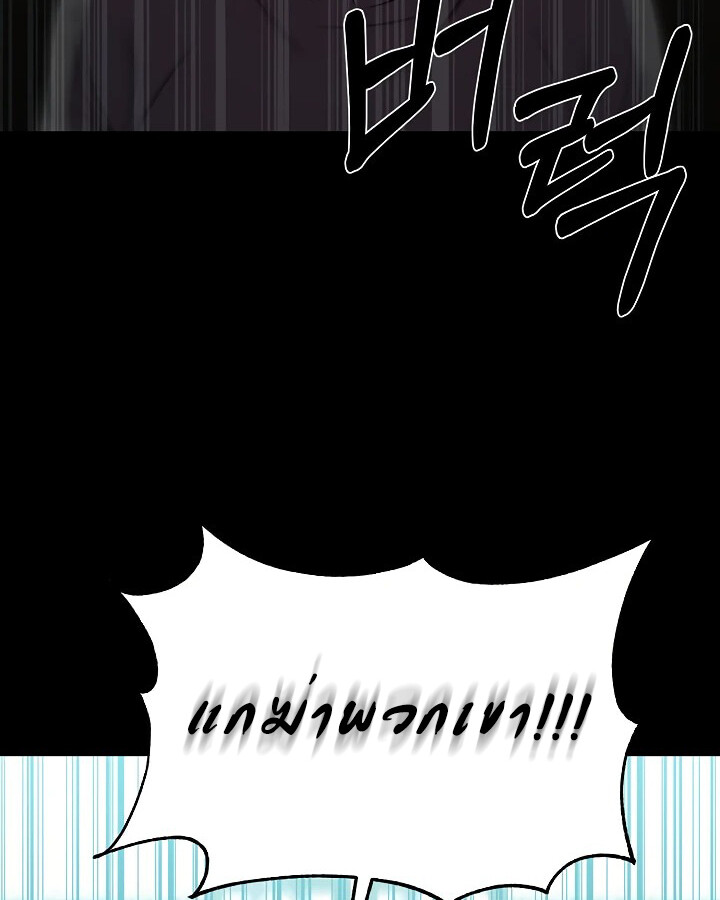 อ่านมังงะ Academy’s Reincarnated Hero ตอนที่ 28/128.jpg