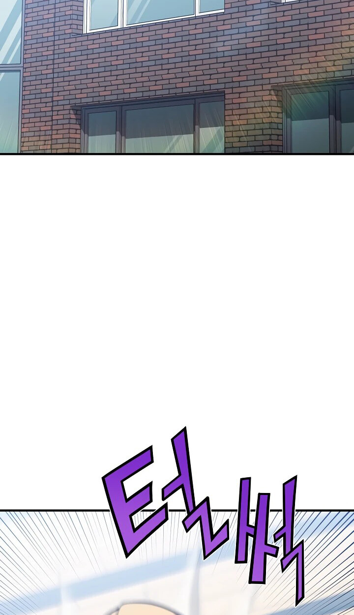 อ่านมังงะ Academy’s Reincarnated Hero ตอนที่ 29/1.jpg