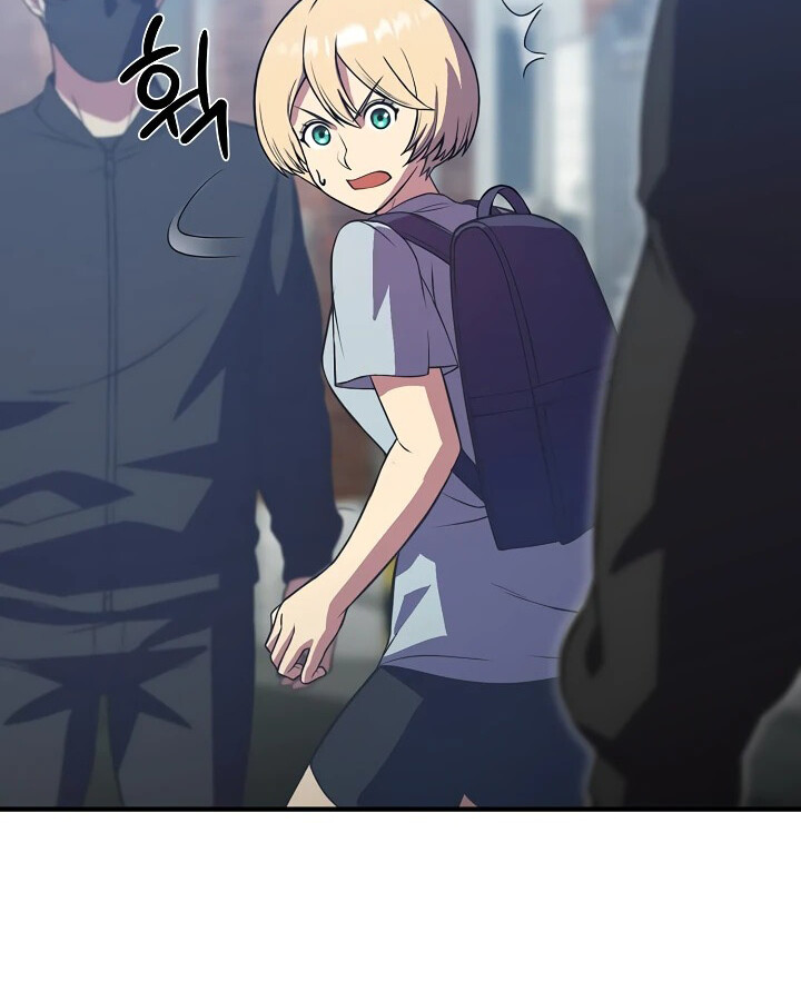 อ่านมังงะ Academy’s Reincarnated Hero ตอนที่ 29/132.jpg