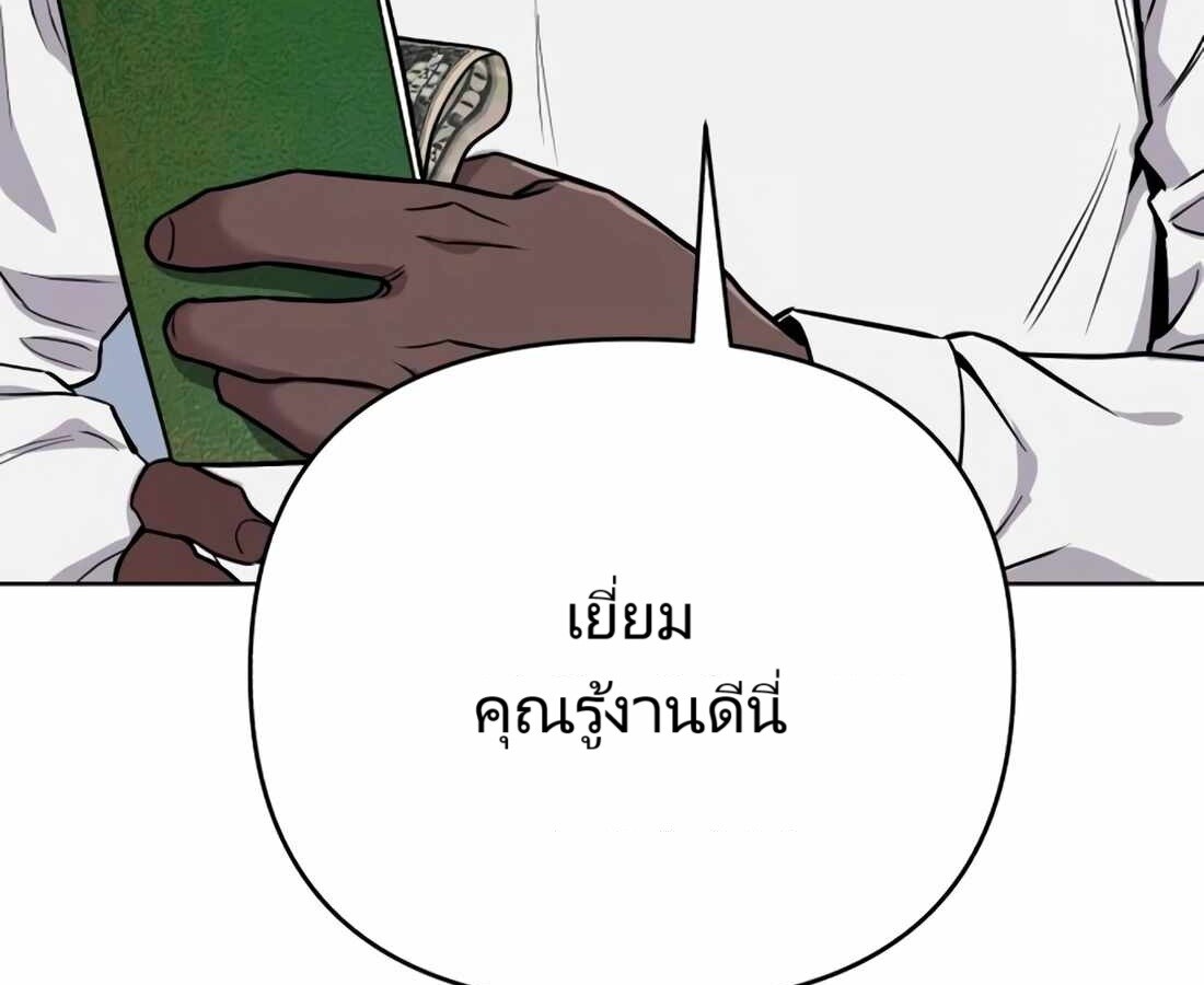 อ่านมังงะ Rookie Employee Kim Cheolsu ตอนที่ 18/132.jpg