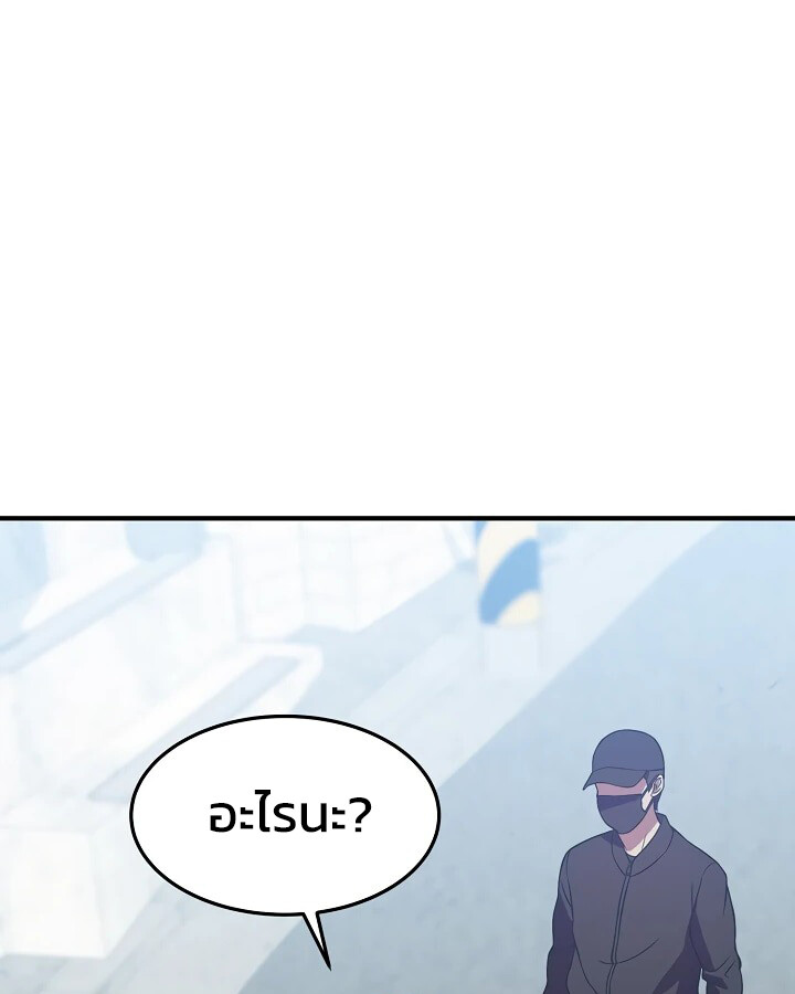 อ่านมังงะ Academy’s Reincarnated Hero ตอนที่ 29/133.jpg
