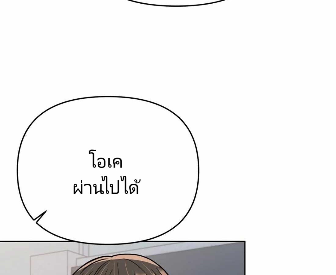 อ่านมังงะ Rookie Employee Kim Cheolsu ตอนที่ 18/133.jpg