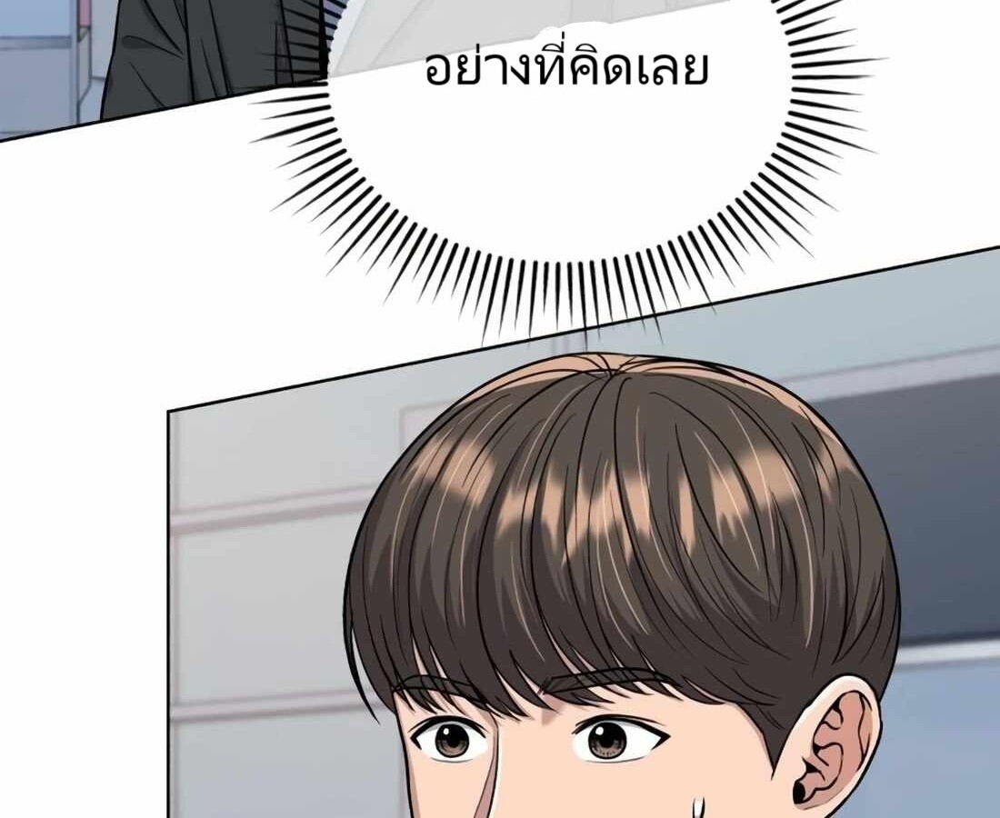 อ่านมังงะ Rookie Employee Kim Cheolsu ตอนที่ 18/135.jpg