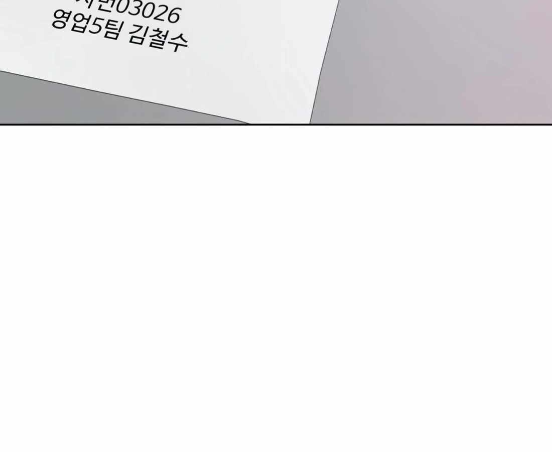 อ่านมังงะ Rookie Employee Kim Cheolsu ตอนที่ 22/136.jpg