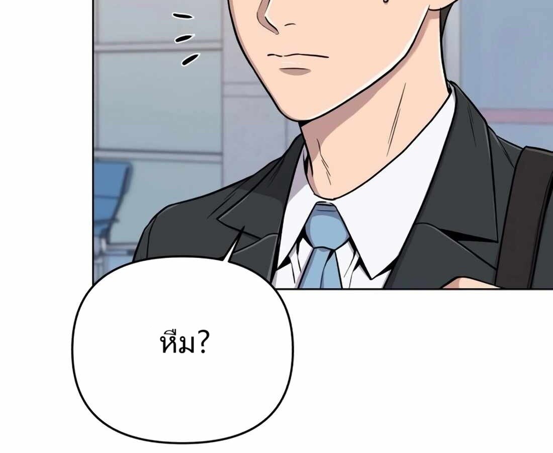 อ่านมังงะ Rookie Employee Kim Cheolsu ตอนที่ 18/136.jpg