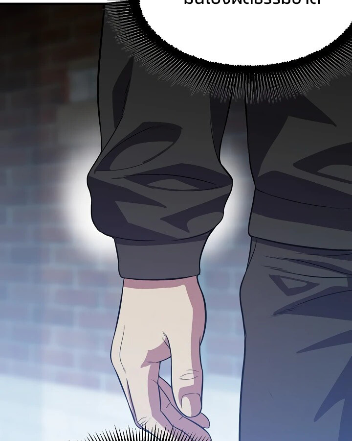 อ่านมังงะ Academy’s Reincarnated Hero ตอนที่ 29/137.jpg